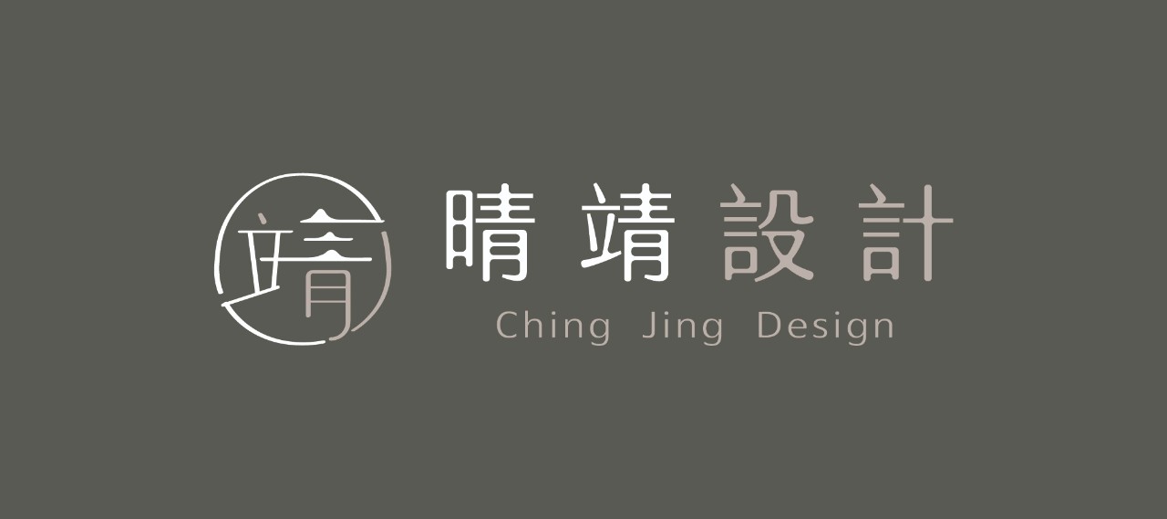 晴靖設計 | 午好設計-專業Logo設計