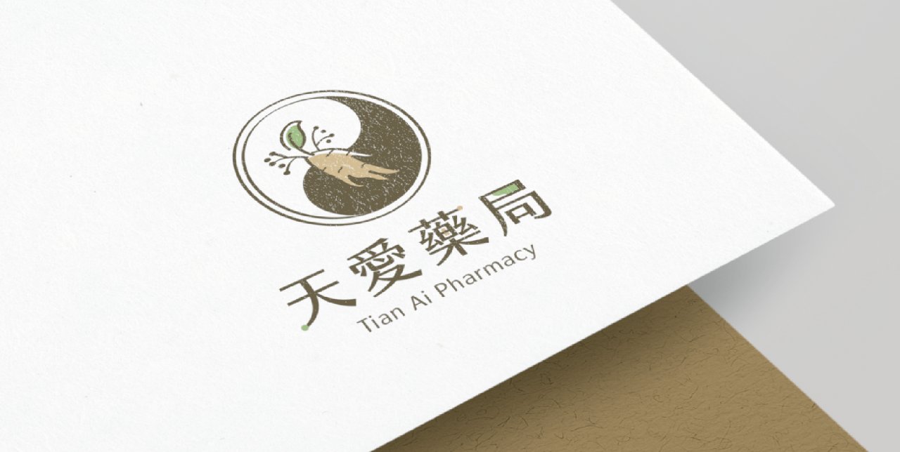 天愛藥局 | 午好設計-專業Logo設計