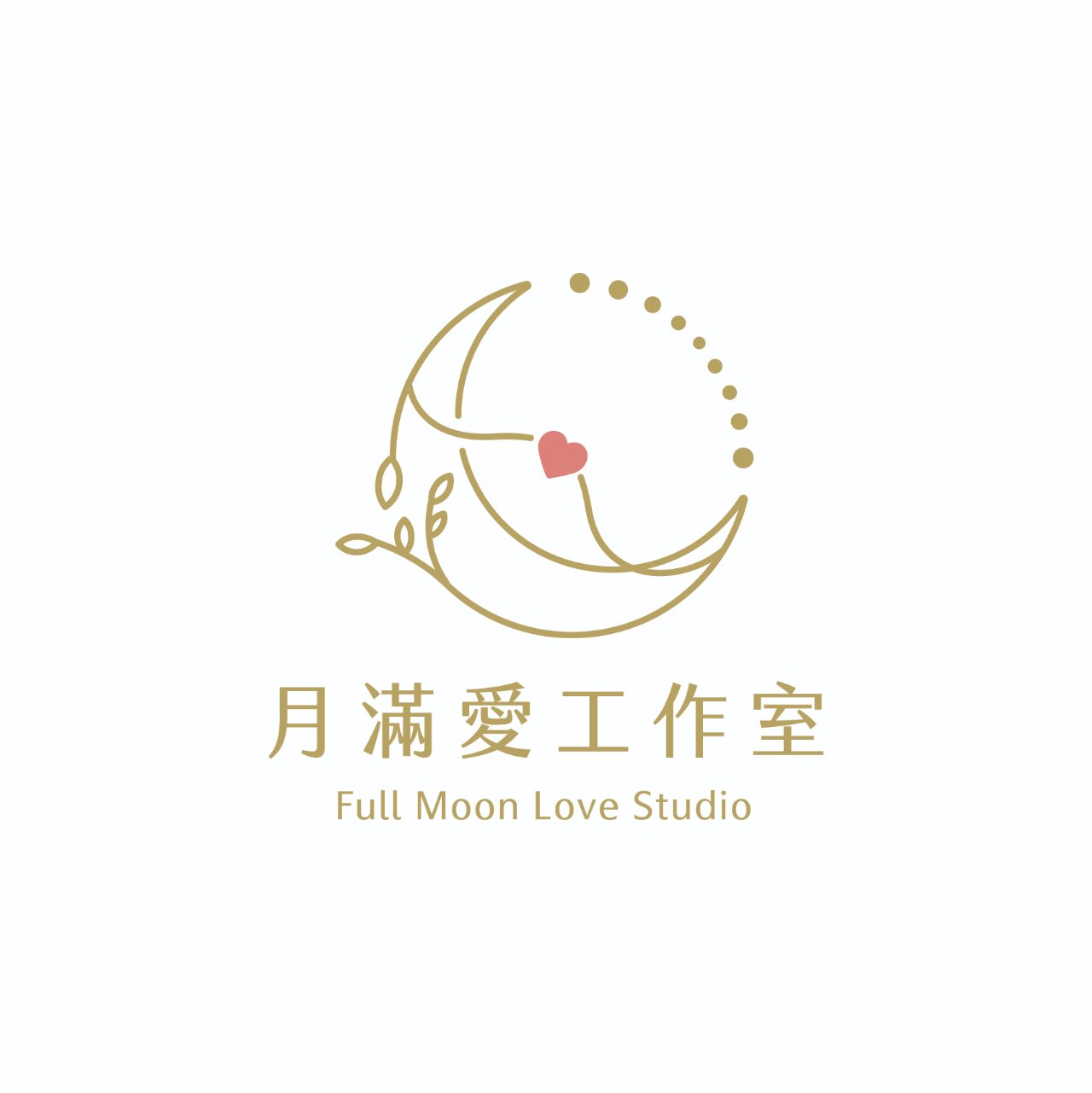 月滿愛工作室 | 午好設計-專業Logo設計