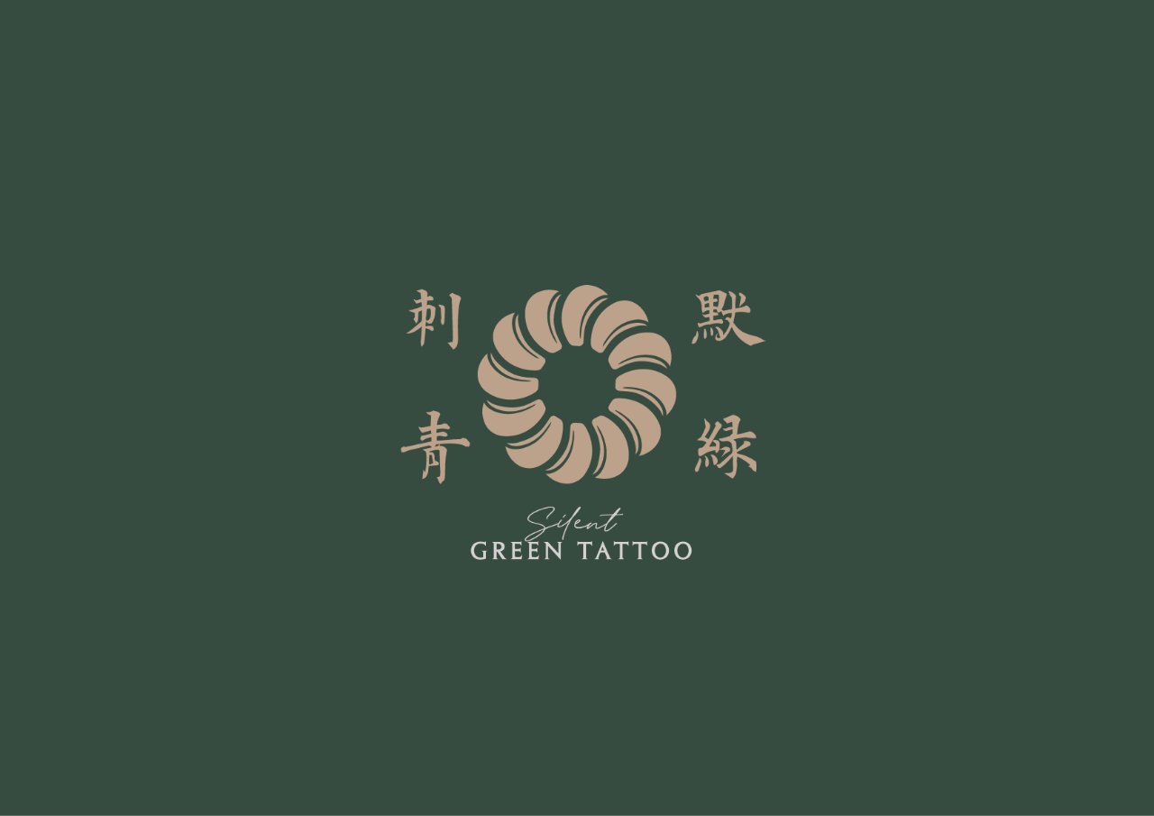 默綠刺青 | 午好設計-專業Logo設計