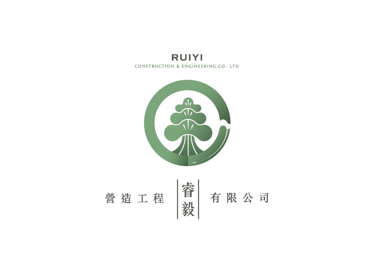 睿毅營造 | 午好設計-專業Logo設計